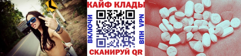 Наркошоп купить ГАШИШ  Кокаин  СК  АМФ  Меф  Кунгур