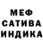 МЕТАДОН белоснежный Karina Bekova