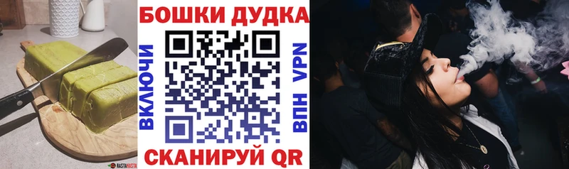 Еда ТГК марихуана  Купить  Кунгур 