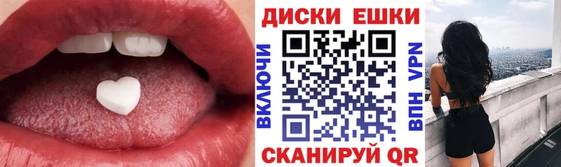 Купить закладки  Кунгур  Экстази Punisher 