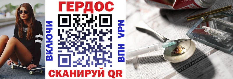 Героин белый  Купить где  Кунгур 