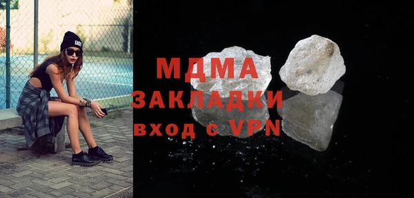 героин Медвежьегорск