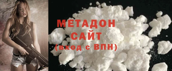 героин Медвежьегорск