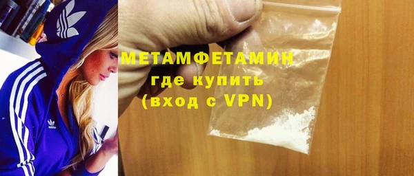 наркотики Мегион