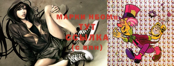 наркотики Мегион