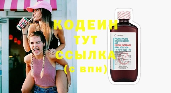 героин Медвежьегорск