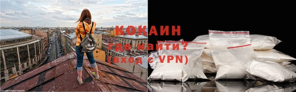 героин Медвежьегорск