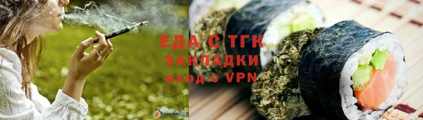 скорость Медногорск