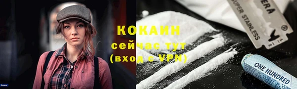 героин Медвежьегорск