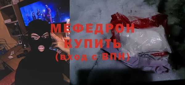 наркотики Мегион