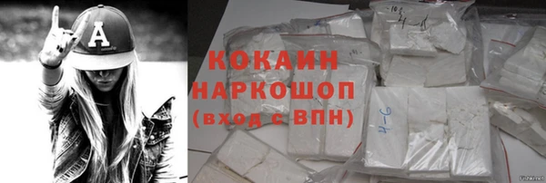 скорость Медногорск