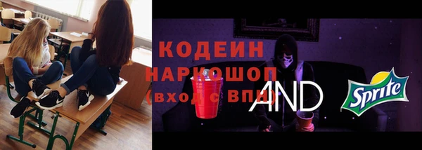 героин Медвежьегорск