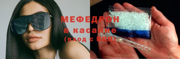 наркотики Мегион