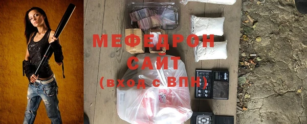 наркотики Мегион