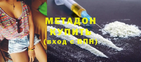 героин Медвежьегорск