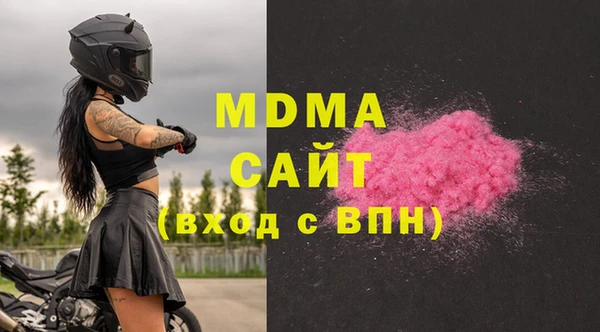 скорость Медногорск
