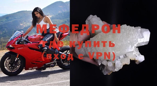 наркотики Мегион