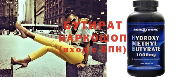 наркотики Мегион