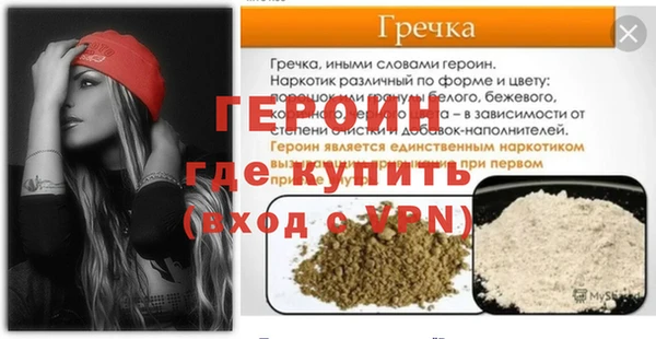 скорость Медногорск