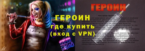 наркотики Мегион