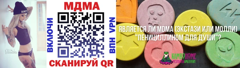 Купить где  Кунгур  МДМА кристаллы 