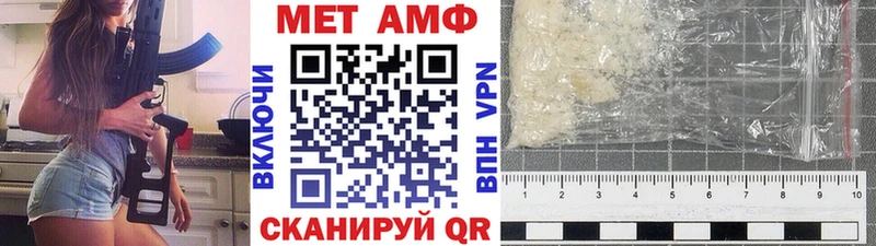 Купить где  Кунгур  Первитин пудра 