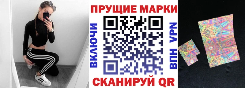 Купить  Кунгур  Марки N-bome 1500мкг 